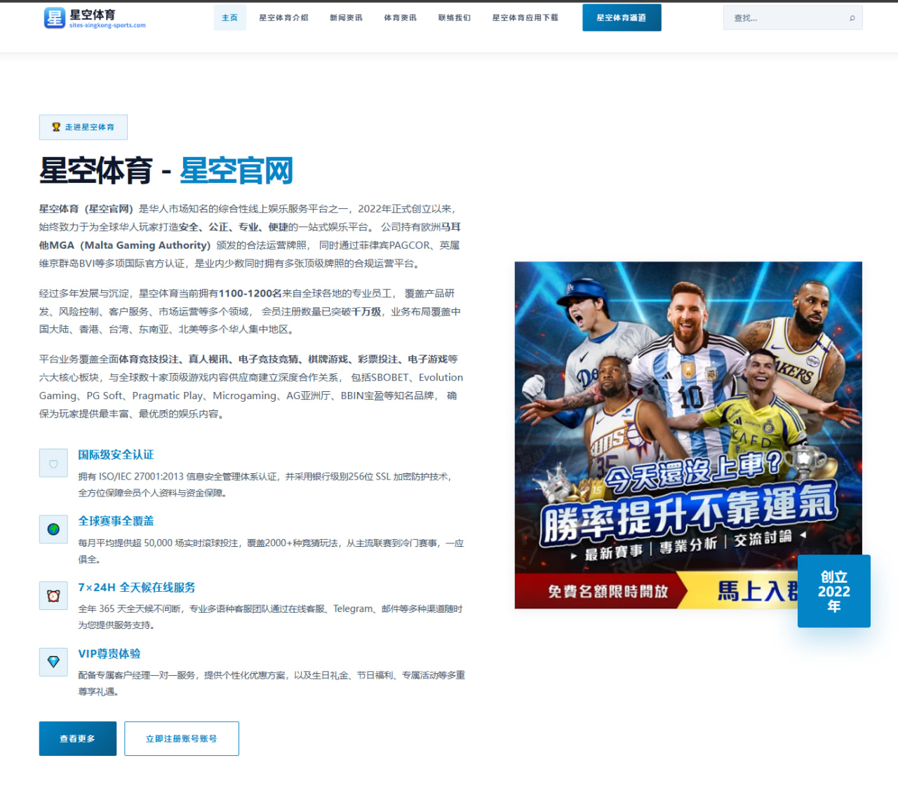 樊振东领衔国乒新周期，巴黎奥运维稳关键所在