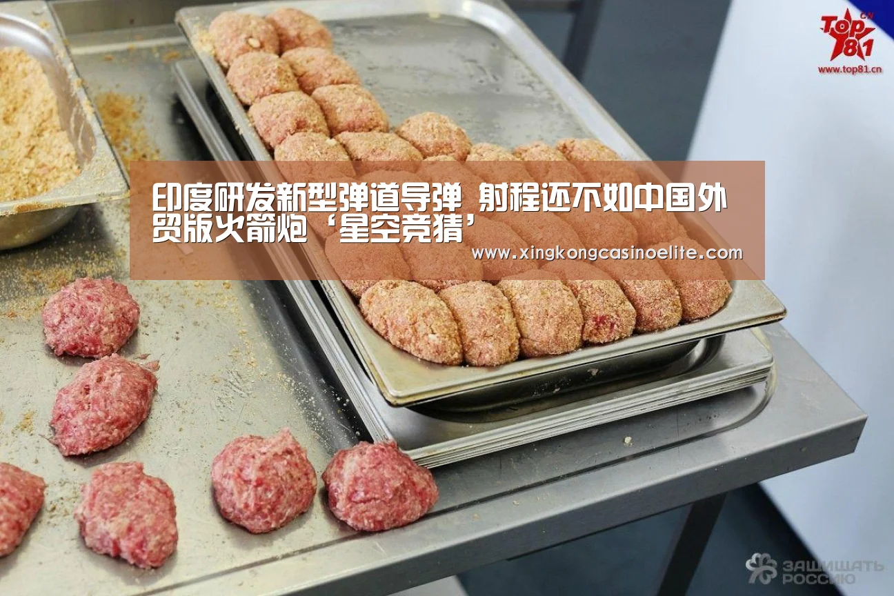 星空竞猜