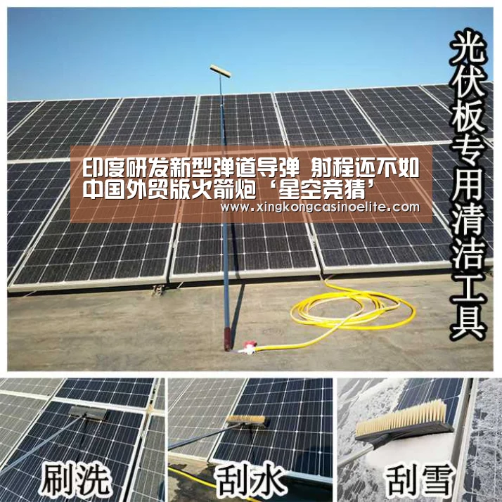 星空官网